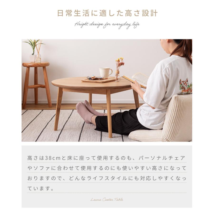 東谷 ローテーブル テーブル センターテーブル リビングテーブル