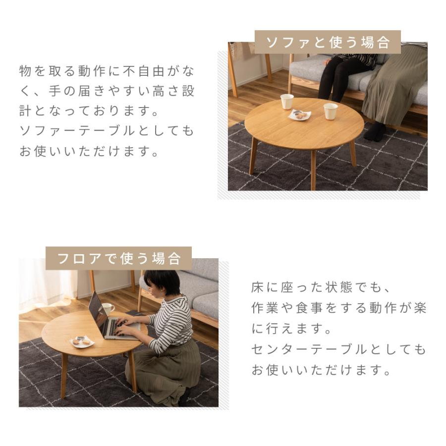 東谷 ローテーブル テーブル センターテーブル リビングテーブル