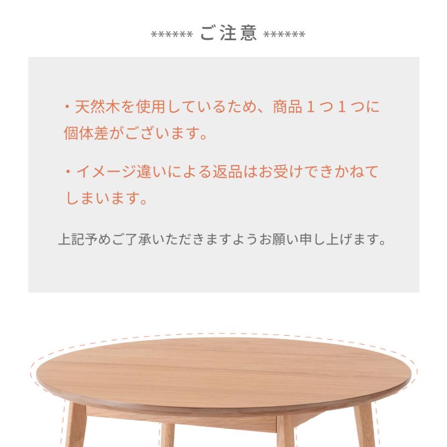 東谷 ローテーブル テーブル センターテーブル リビングテーブル