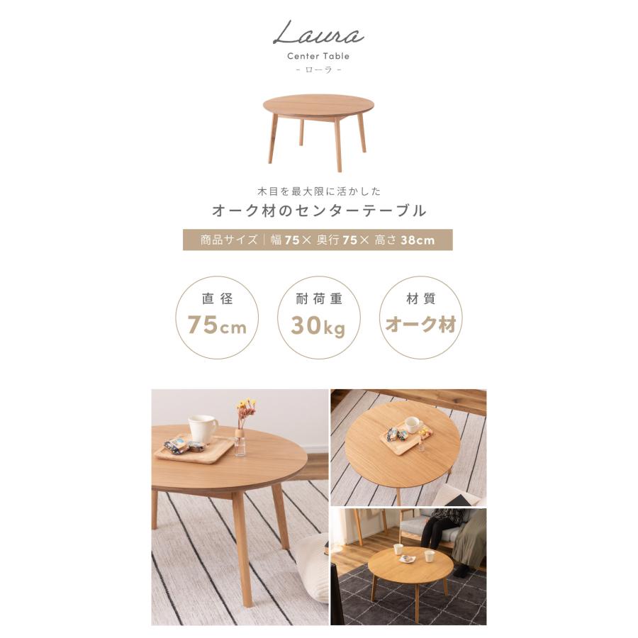 東谷 ローテーブル テーブル センターテーブル リビングテーブル