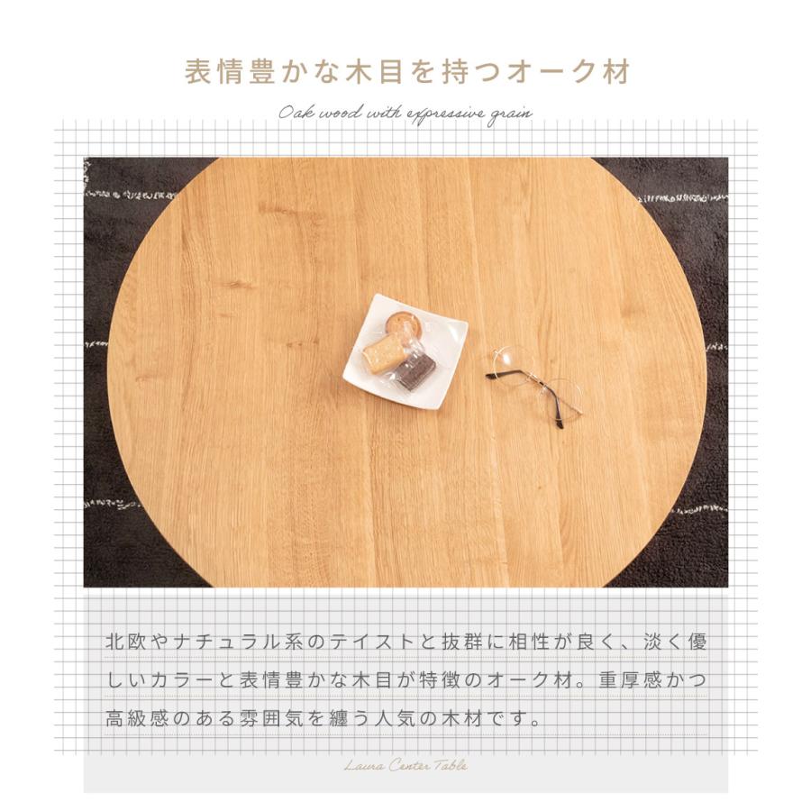 東谷 ローテーブル テーブル センターテーブル リビングテーブル