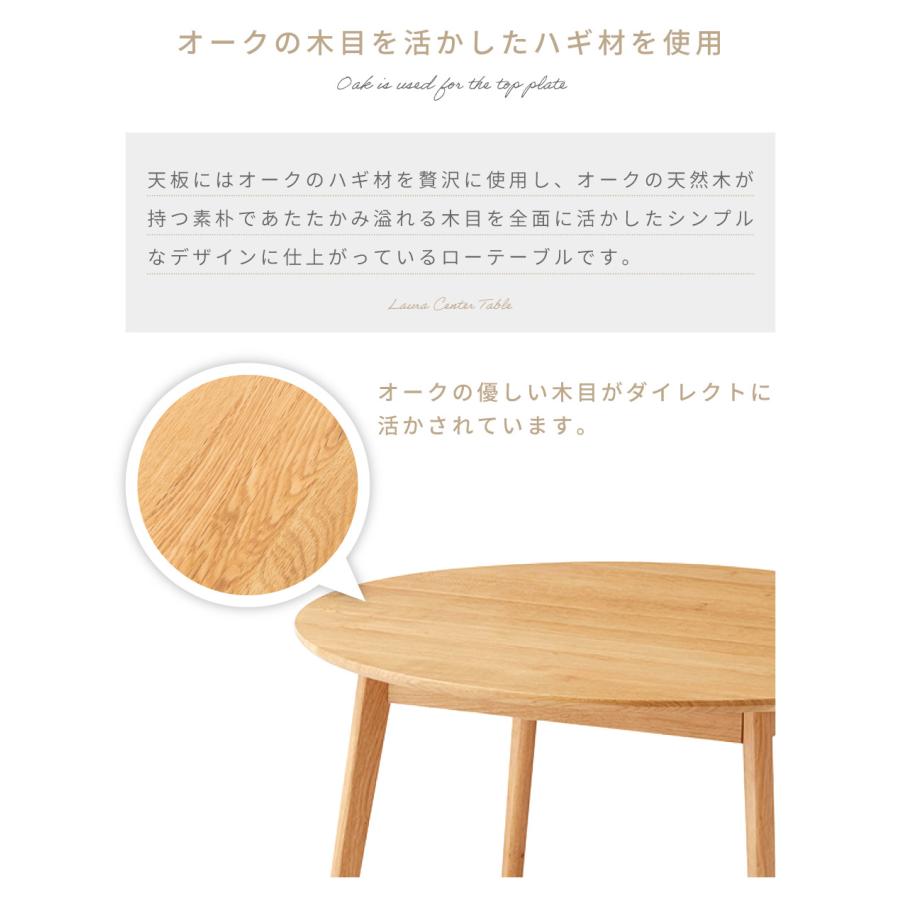 木製円形座卓 彫刻装飾付き 東谷 テーブル ローテーブル リビングテーブル 丸テーブル