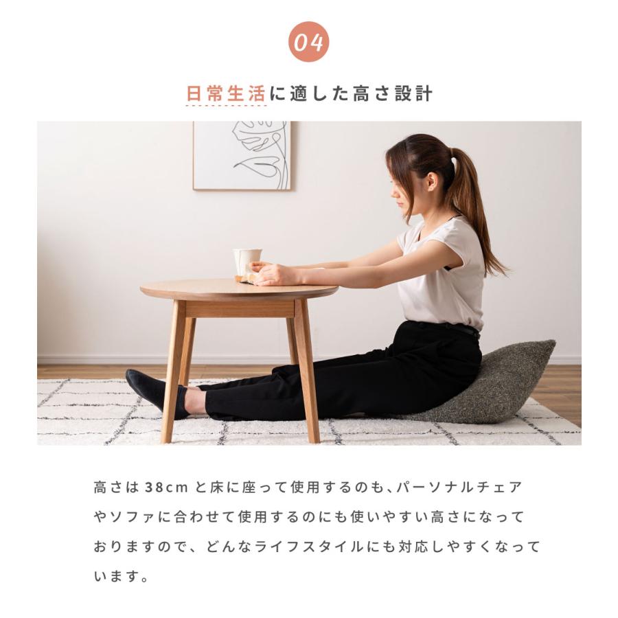 東谷　オーバルテーブル　ナチュラル　MTK-343NA 東谷 センターテーブル テーブル 幅120 北欧 おしゃれ