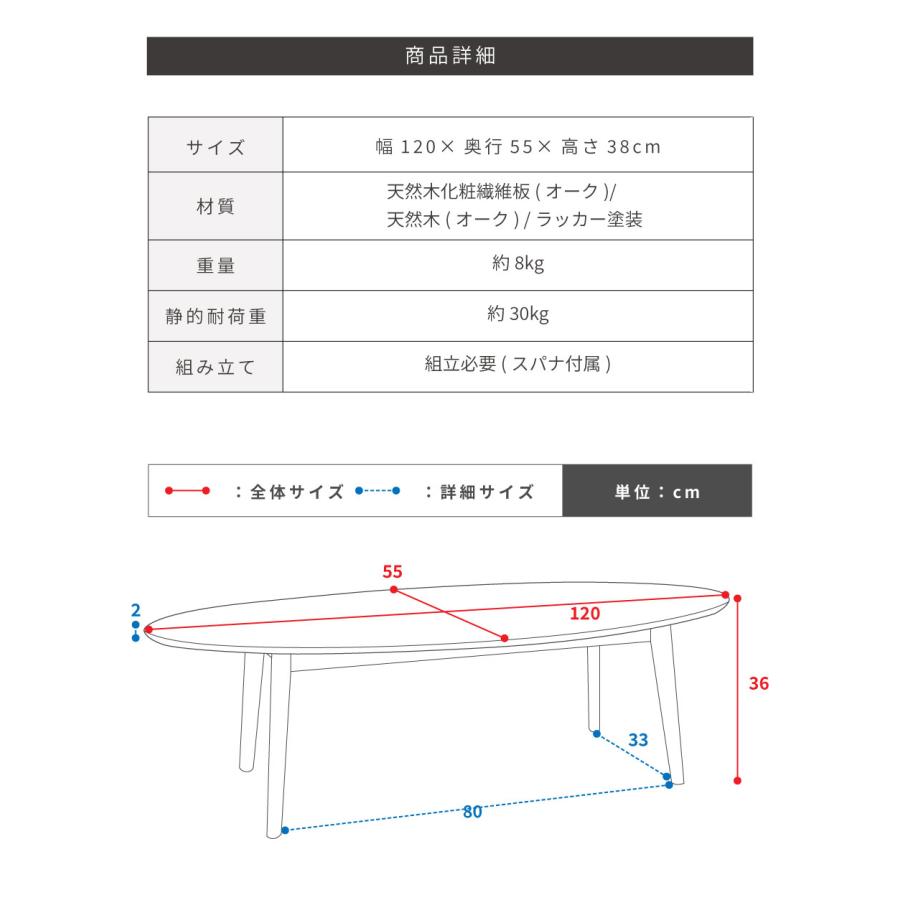 東谷 センターテーブル テーブル 幅120 北欧 おしゃれ