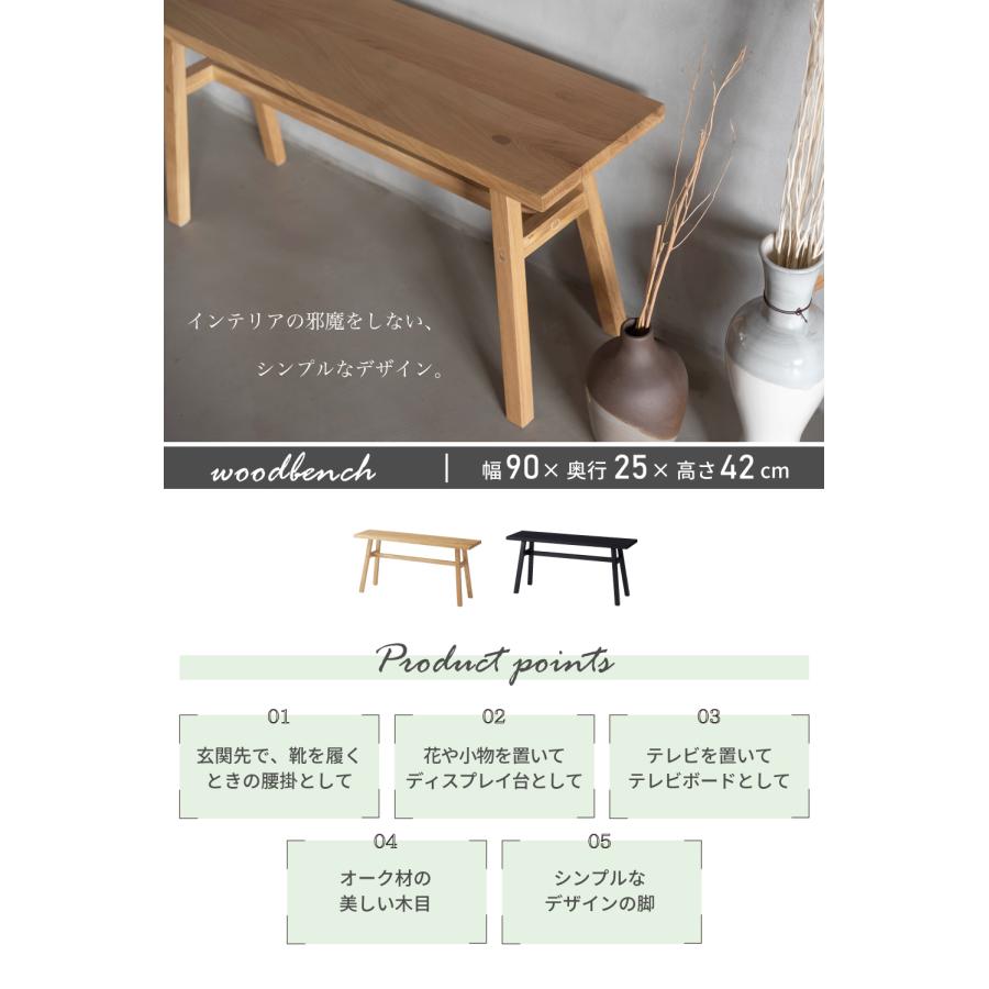 東谷 ダイニングベンチ ベンチ 収納 ベンチチェア ベンチ椅子