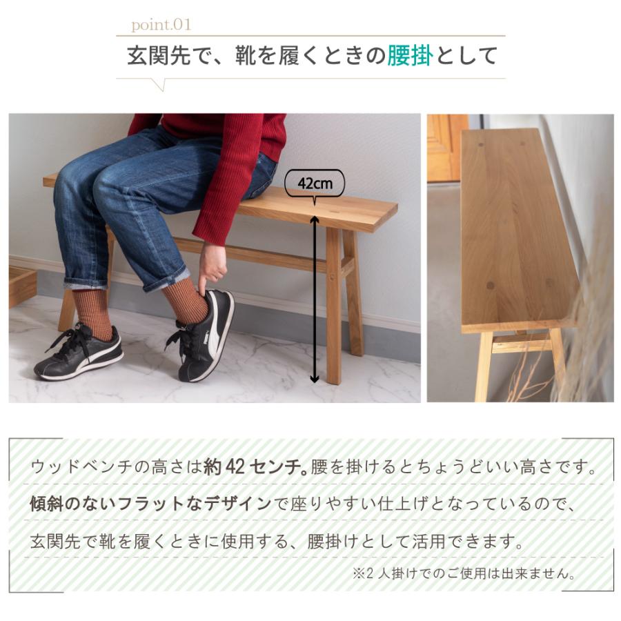 東谷 ダイニングベンチ ベンチ 収納 ベンチチェア ベンチ椅子 収納台