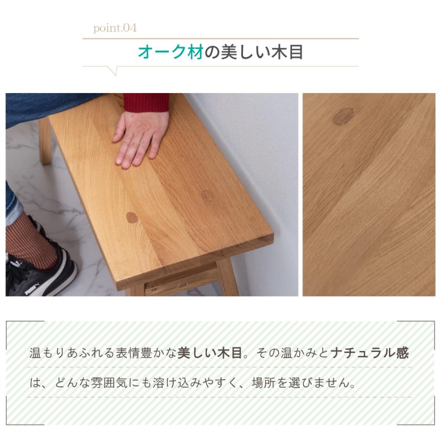 東谷 ダイニングベンチ ベンチ 収納 ベンチチェア ベンチ椅子 収納台