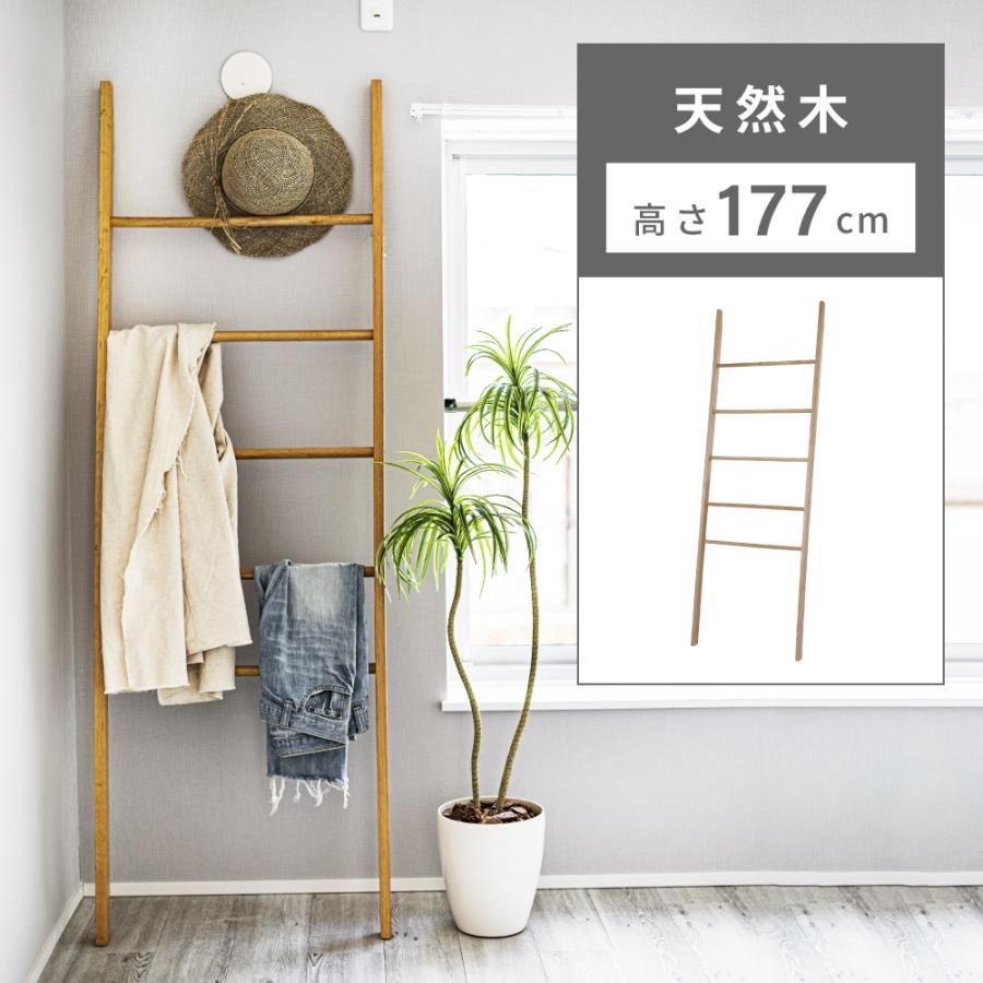 ハンガーラック おしゃれ コートハンガー 北欧 木製 スリム 壁掛け 壁面 省スペース コンパクト 洋服掛け 洋服ラック 収納 安い 人気 Mtk 529na メゾンプラス Yahoo 店 通販 Yahoo ショッピング