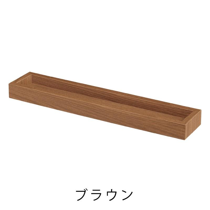 東谷 壁掛け 棚 収納 壁面収納 ウォールシェルフ ウォールラック