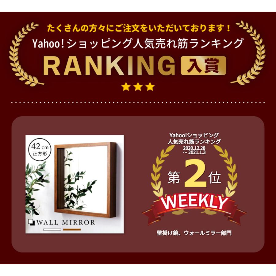 鏡 壁掛け ウォールミラー 壁掛けミラー 壁掛け鏡 ミラー 洗面台鏡 洗面鏡 洗面ミラー 洗面台 洗面所鏡 鏡壁掛け 玄関鏡 壁付け鏡 おしゃれ 北欧 木製 飛散防止 | 東谷 | 14
