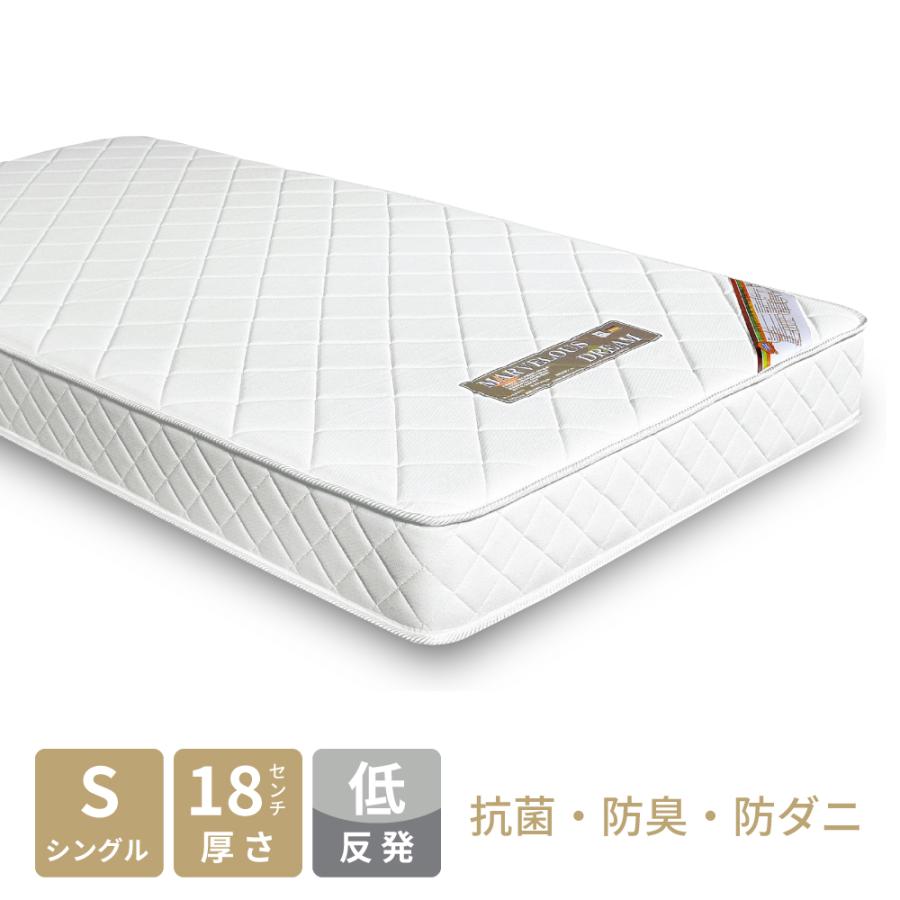 東谷 マットレス シングル 低反発 ウレタン 厚み18cm キルティング 防
