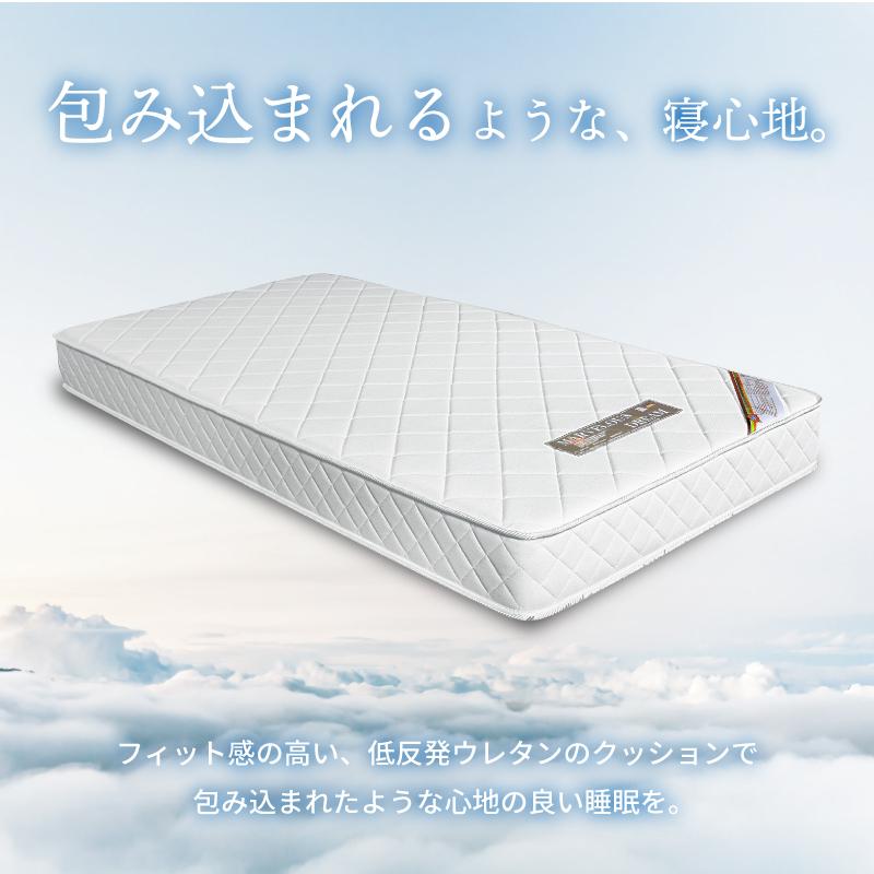 東谷 マットレス シングル 低反発 ウレタン 厚み18cm キルティング 防