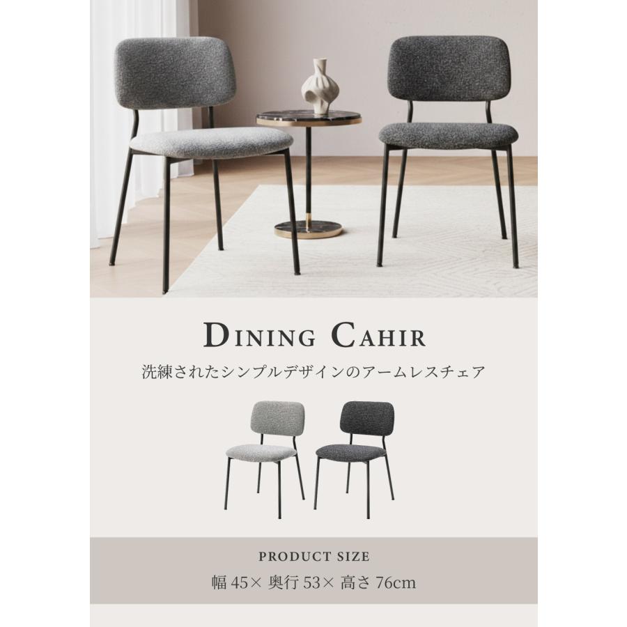 モダン グレー アームレスチェア 東谷 アームレスチェア 椅子 1人用 1人掛け 座面高44 背もたれ 肘掛け