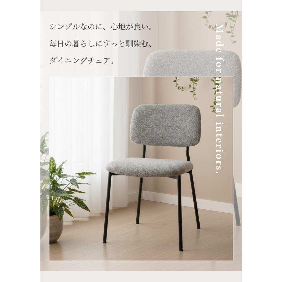 東谷 アームレスチェア 椅子 1人用 1人掛け 座面高44 背もたれ 肘掛け