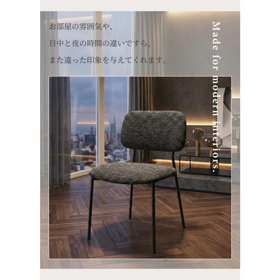 東谷 アームレスチェア 椅子 1人用 1人掛け 座面高44 背もたれ 肘掛け