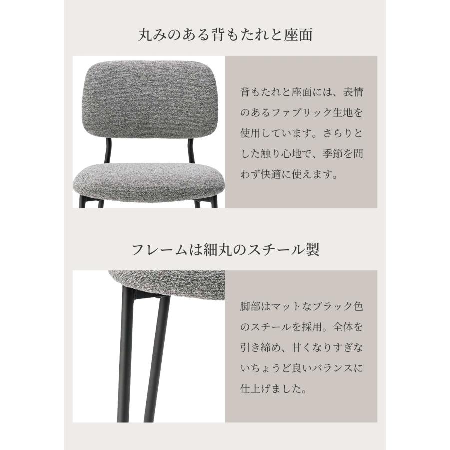 東谷 アームレスチェア 椅子 1人用 1人掛け 座面高44 背もたれ 肘掛け