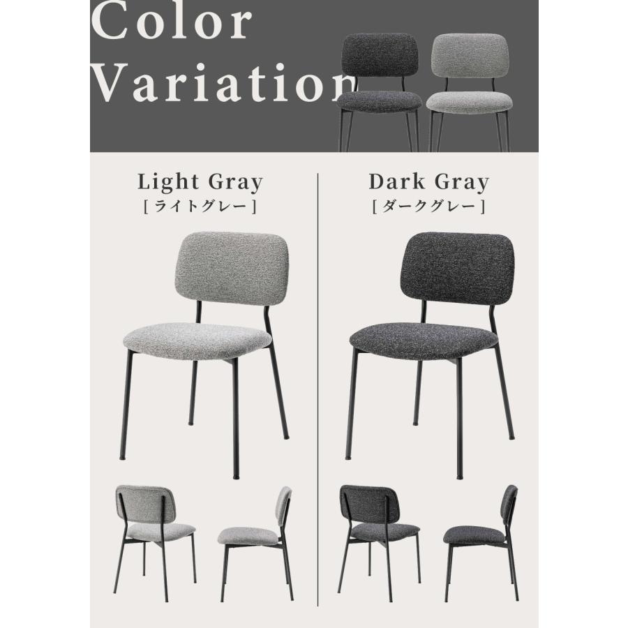 東谷 アームレスチェア 椅子 1人用 1人掛け 座面高44 背もたれ 肘掛け