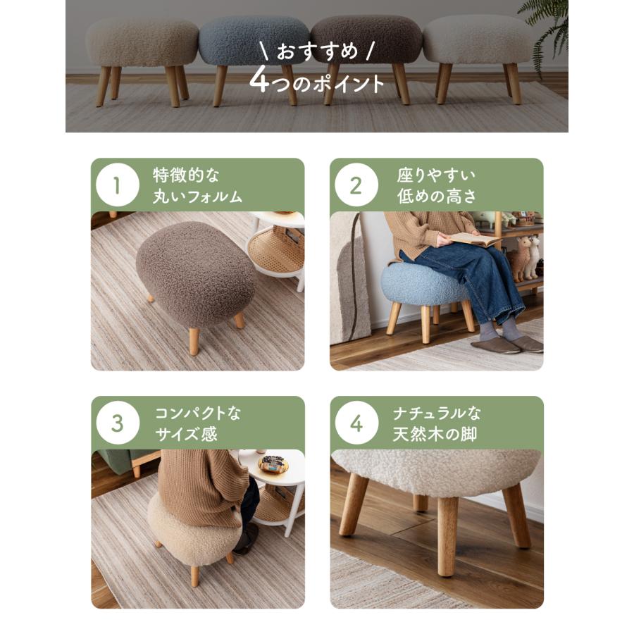 東谷 スツール 木製 椅子 おしゃれ 幅50 丸椅子 オットマン ブークレ