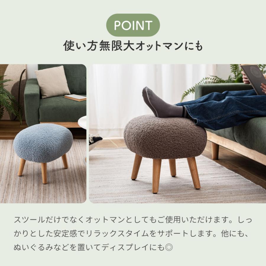 東谷 スツール 木製 椅子 おしゃれ 幅50 丸椅子 オットマン ブークレ