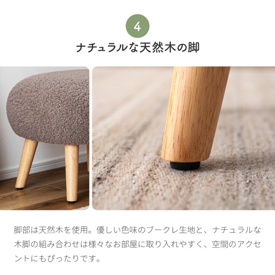 東谷 スツール 木製 椅子 おしゃれ 幅50 丸椅子 オットマン ブークレ