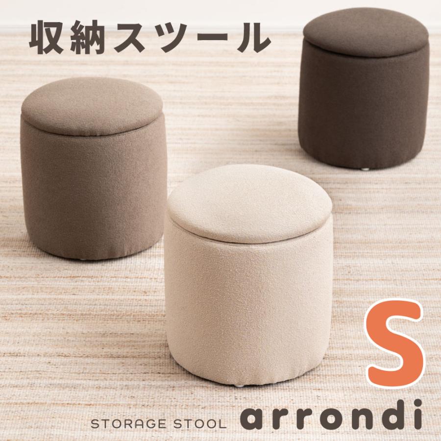 スツール 収納 丸椅子 ドレッサー 直径30 コンパクト 収納スツールボックス オットマン おしゃれ 一人掛け 小さめ チェア 腰掛け 完成品 座れる 来客 簡易椅子d | 東谷