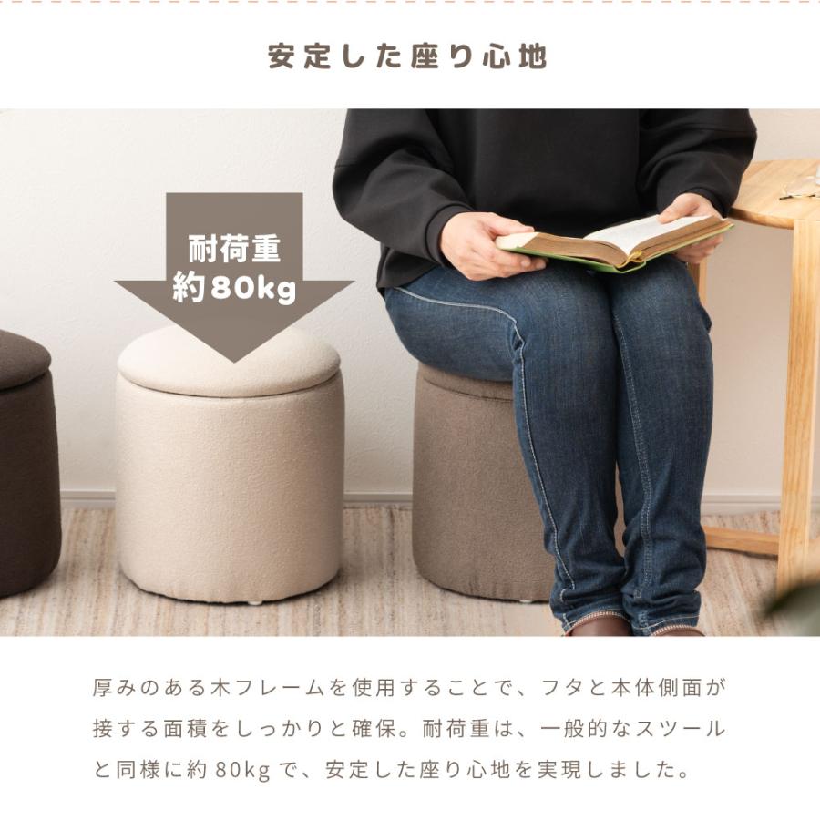 スツール 収納 丸椅子 ドレッサー 直径30 コンパクト 収納スツールボックス オットマン おしゃれ 一人掛け 小さめ チェア 腰掛け 完成品 座れる 来客 簡易椅子d | 東谷 | 16