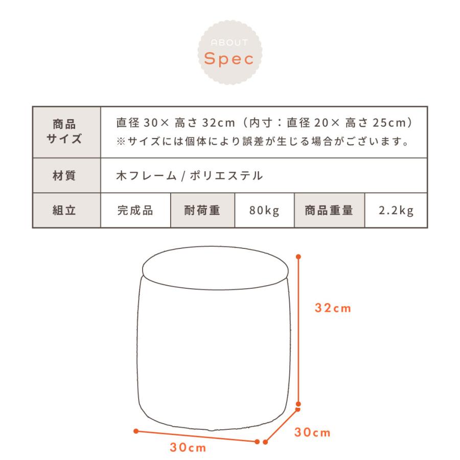 スツール 収納 丸椅子 ドレッサー 直径30 コンパクト 収納スツールボックス オットマン おしゃれ 一人掛け 小さめ チェア 腰掛け 完成品 座れる 来客 簡易椅子d | 東谷 | 21