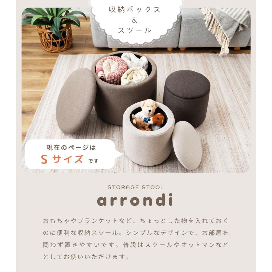 スツール 収納 丸椅子 ドレッサー 直径30 コンパクト 収納スツールボックス オットマン おしゃれ 一人掛け 小さめ チェア 腰掛け 完成品 座れる 来客 簡易椅子d | 東谷 | 04