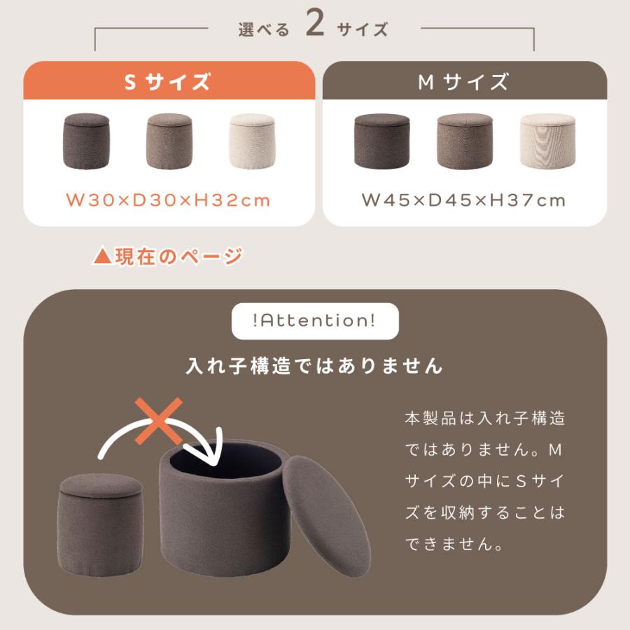 スツール 収納 丸椅子 ドレッサー 直径30 コンパクト 収納スツールボックス オットマン おしゃれ 一人掛け 小さめ チェア 腰掛け 完成品 座れる 来客 簡易椅子d | 東谷 | 05