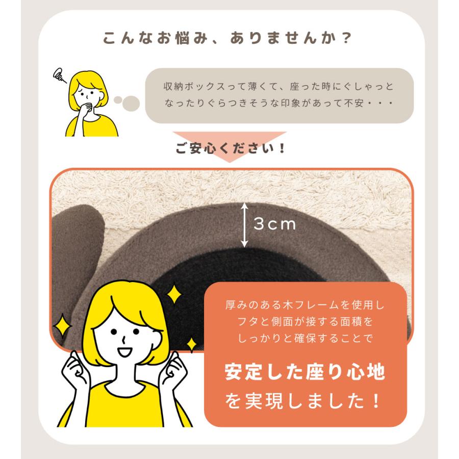 スツール 収納 丸椅子 ドレッサー 直径30 コンパクト 収納スツールボックス オットマン おしゃれ 一人掛け 小さめ チェア 腰掛け 完成品 座れる 来客 簡易椅子d | 東谷 | 06