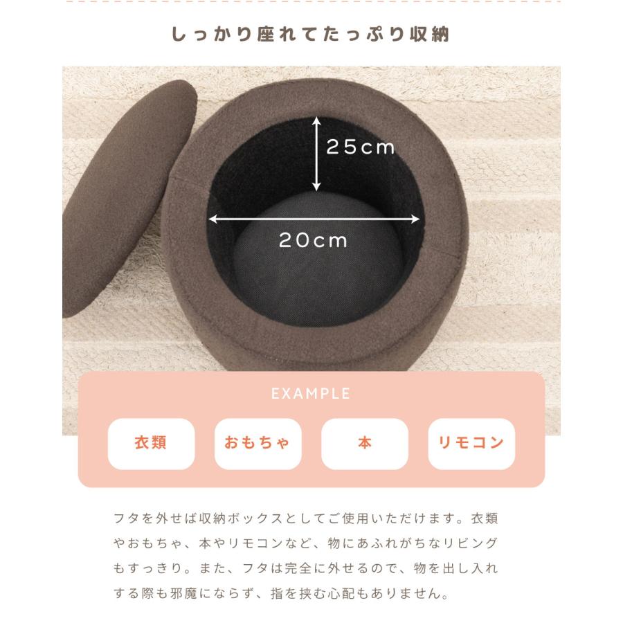 スツール 収納 丸椅子 ドレッサー 直径30 コンパクト 収納スツールボックス オットマン おしゃれ 一人掛け 小さめ チェア 腰掛け 完成品 座れる 来客 簡易椅子d | 東谷 | 10