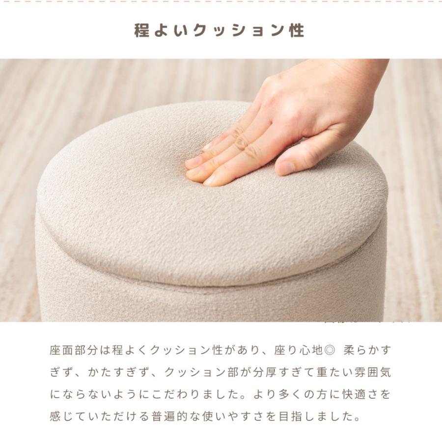 スツール 収納 丸椅子 ドレッサー 直径30 コンパクト 収納スツールボックス オットマン おしゃれ 一人掛け 小さめ チェア 腰掛け 完成品 座れる 来客 簡易椅子d | 東谷 | 12