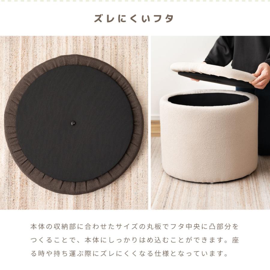 東谷 スツール 収納 丸椅子 直径45 コンパクト 収納スツールボックス