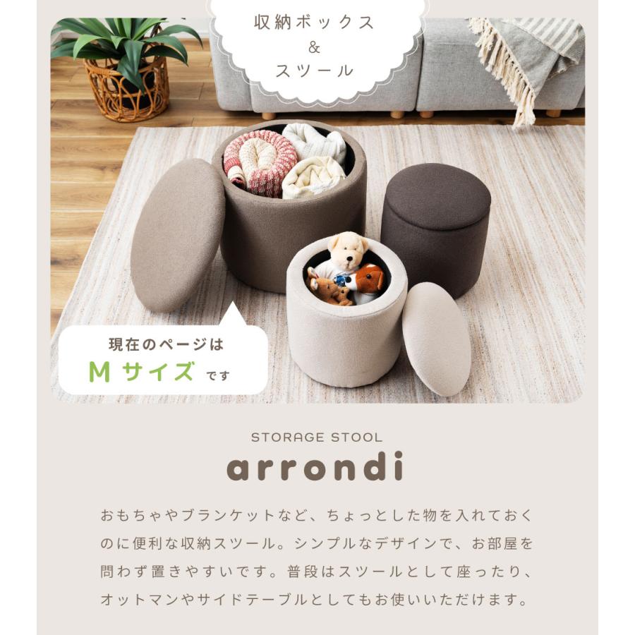東谷 スツール 収納 丸椅子 直径45 コンパクト 収納スツールボックス