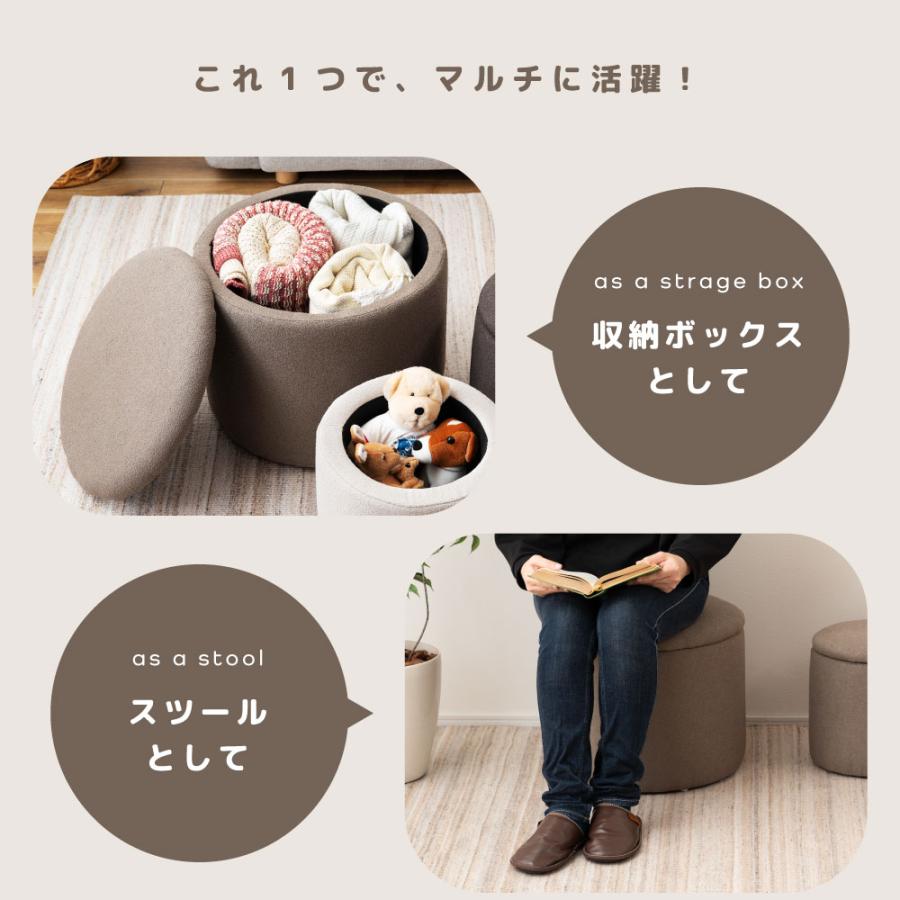 東谷 スツール 収納 丸椅子 直径45 コンパクト 収納スツールボックス