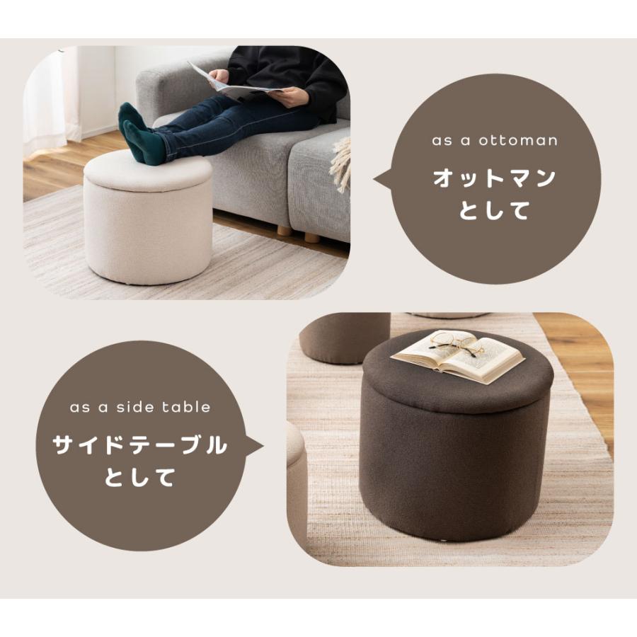 東谷 スツール 収納 丸椅子 直径45 コンパクト 収納スツールボックス