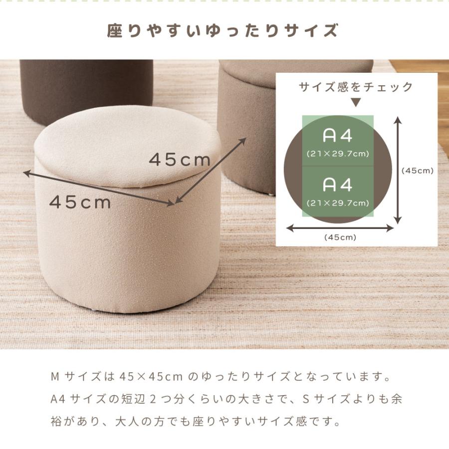 東谷 スツール 収納 丸椅子 直径45 コンパクト 収納スツールボックス