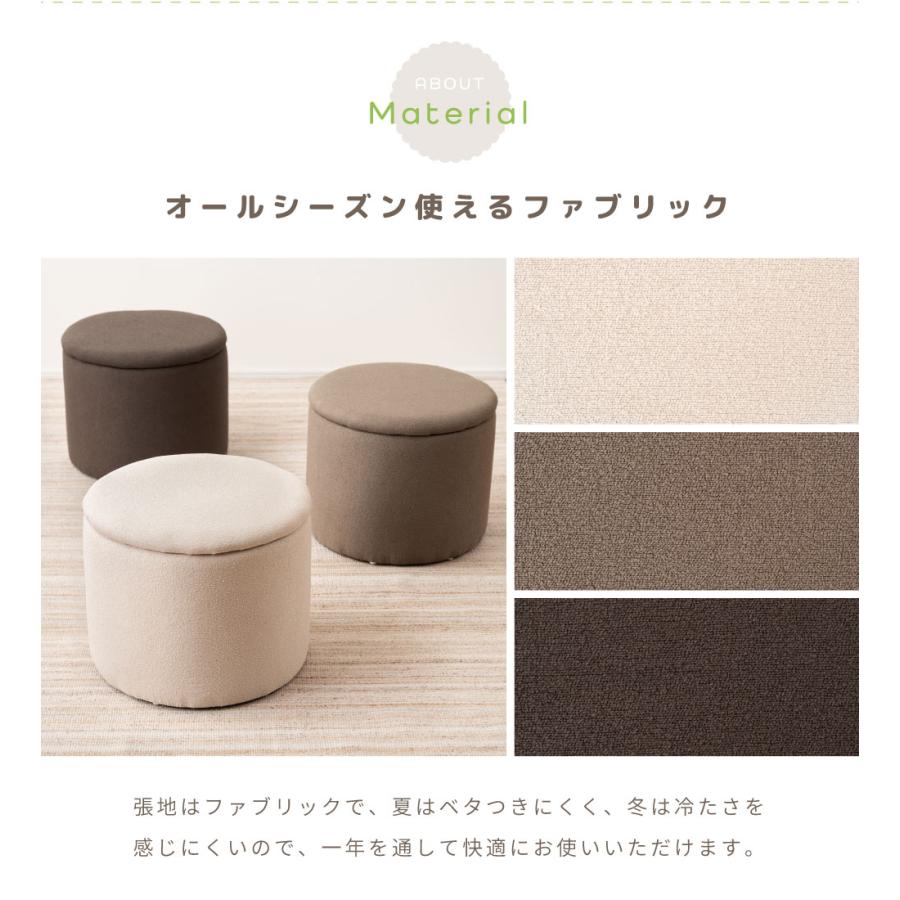 東谷 スツール 収納 丸椅子 直径45 コンパクト 収納スツールボックス