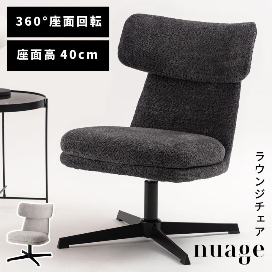東谷 ダイニングチェア 回転 幅55 おしゃれ 北欧 アイアン 低め デスク