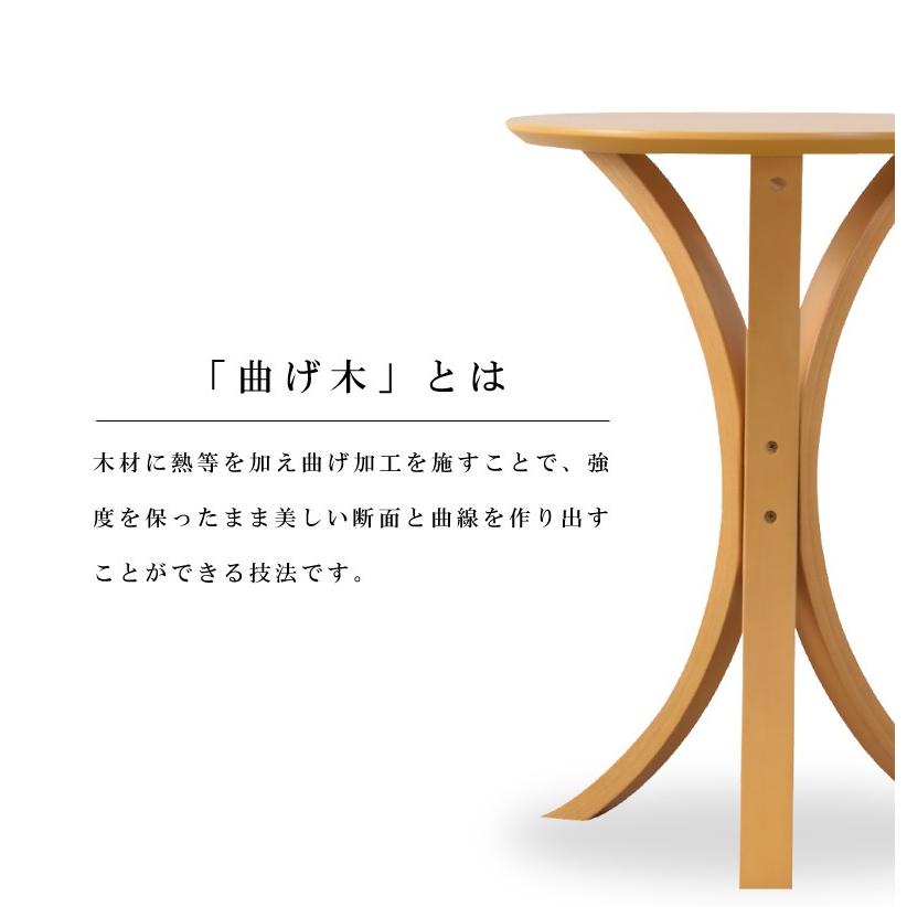 サイドテーブル 北欧 丸 おしゃれ  ミニテーブル 木製｜maisonplus｜07