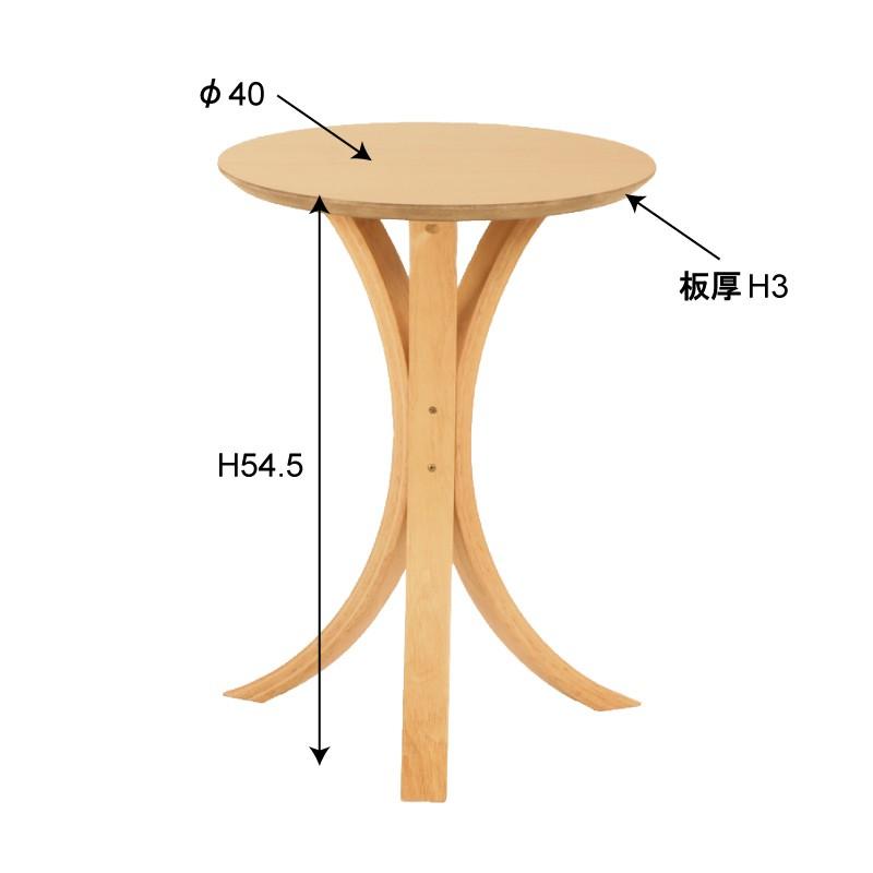 サイドテーブル 北欧 丸 おしゃれ  ミニテーブル 木製｜maisonplus｜11