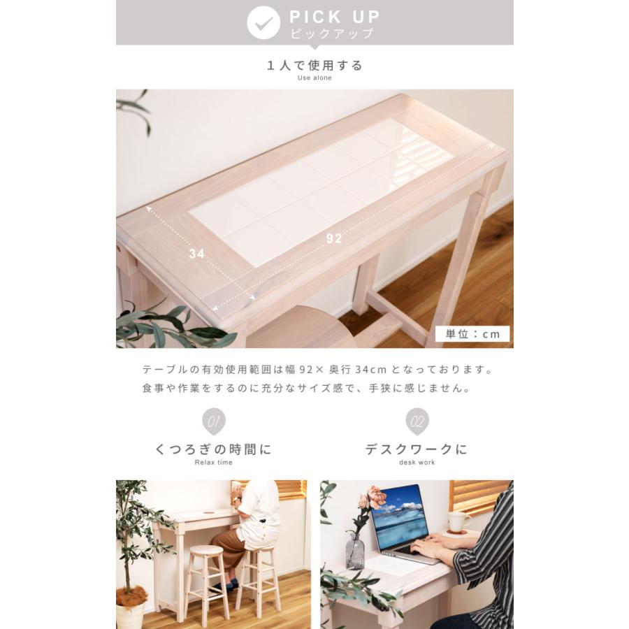 東谷 カウンターテーブル スツール 3点セット おしゃれ 作業台 東谷 カウンターテーブル スツール 3点セット おしゃれ 作業台