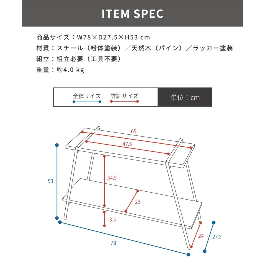 東谷 棚 シェルフ ラック 2段 おしゃれ 木製 スチールラック オープン