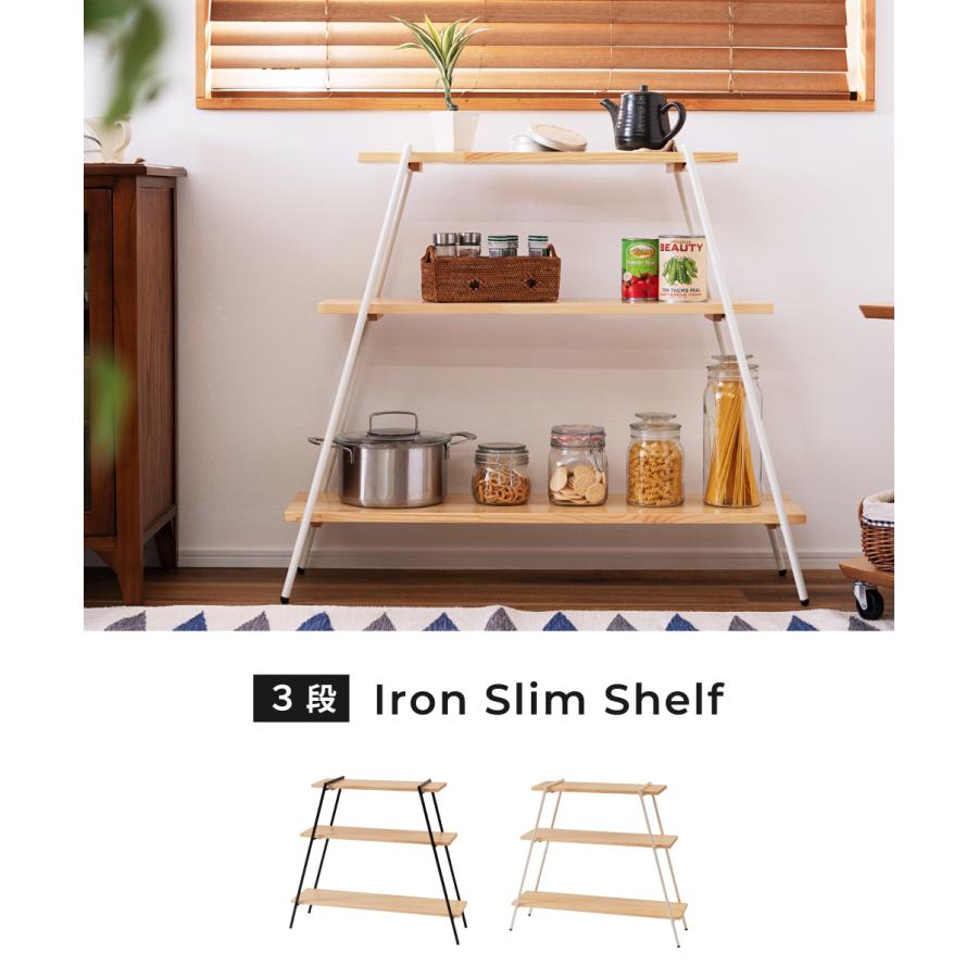 東谷 棚 シェルフ ラック 3段 おしゃれ 木製 スチールラック オープン