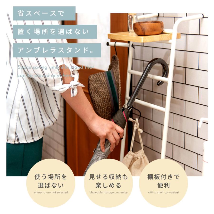 傘立て おしゃれ スリム 外置き コンパクト アンブレラスタンド アイアン 傘立てスリム 傘 収納 引っ掛け 白 黒 シンプル 玄関 省スペース アンブレラハンガー | 東谷 | 05