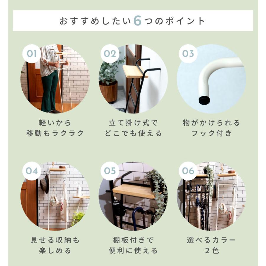 傘立て おしゃれ スリム 外置き コンパクト アンブレラスタンド アイアン 傘立てスリム 傘 収納 引っ掛け 白 黒 シンプル 玄関 省スペース アンブレラハンガー | 東谷 | 06