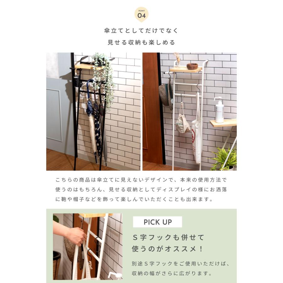 傘立て おしゃれ スリム 外置き コンパクト アンブレラスタンド アイアン 傘立てスリム 傘 収納 引っ掛け 白 黒 シンプル 玄関 省スペース アンブレラハンガー | 東谷 | 11