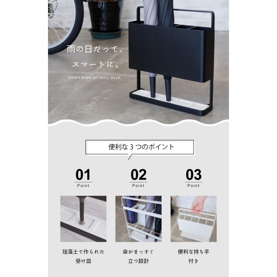 傘立て おしゃれ スリム 外置き コンパクト アンブレラスタンド 珪藻土 白 黒 シンプル 玄関 四角 省スペース アンブレラスタンド 傘入れ 5本 ブラック | 東谷 | 03