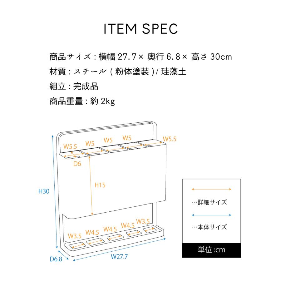 傘立て おしゃれ スリム 外置き コンパクト アンブレラスタンド 珪藻土 白 黒 シンプル 玄関 四角 省スペース アンブレラスタンド 傘入れ 5本 ブラック | 東谷 | 10