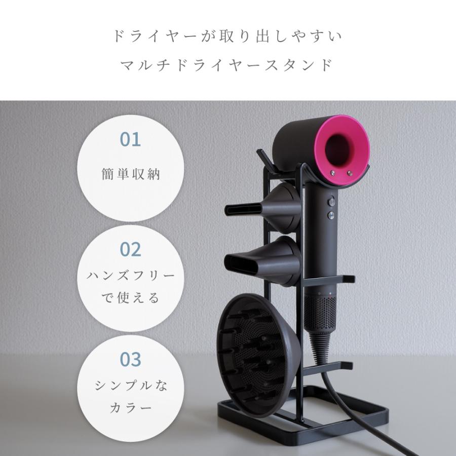 ドライヤースタンド ドライヤー スタンド ドライヤー立て ハンズフリー